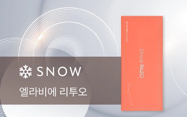 리투오