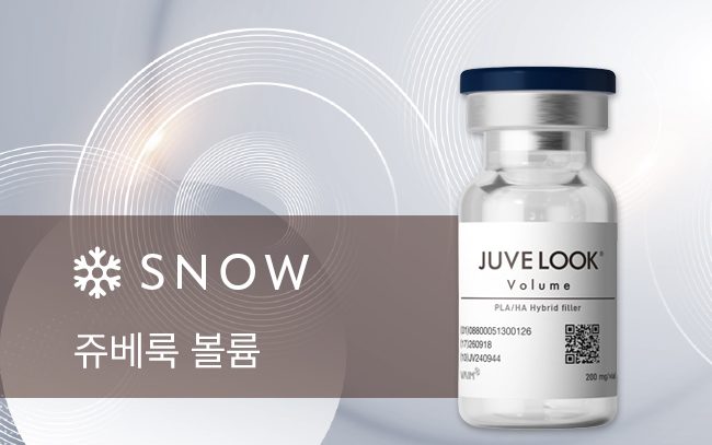 쥬베룩